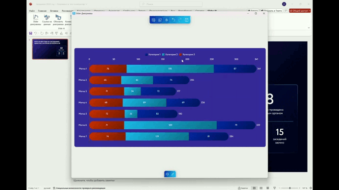 Привязка к файлу Excel