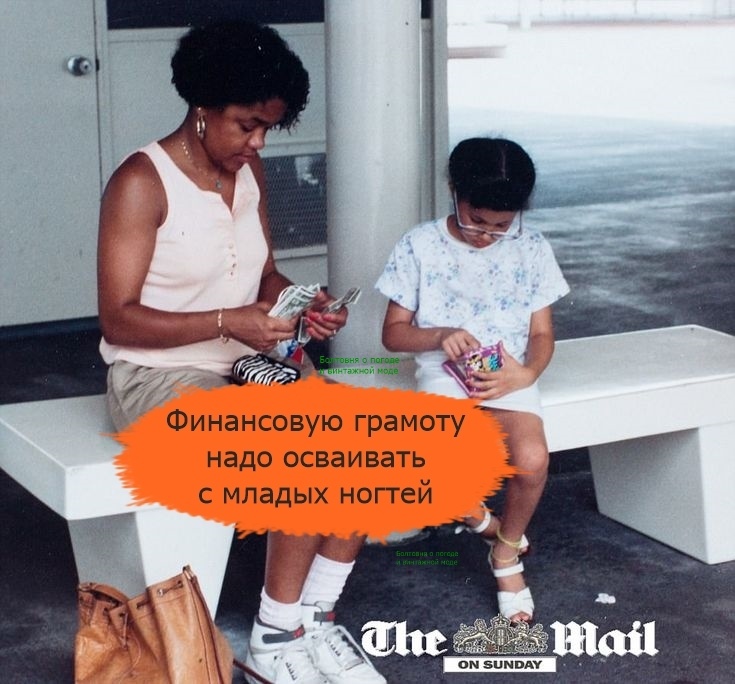 Этот снимок 6-летней Меган и её мамы Дории Регланд был сделан в Диснейленде за два года до того, как будущая герцогиня заработала первые деньги своим рукоделием