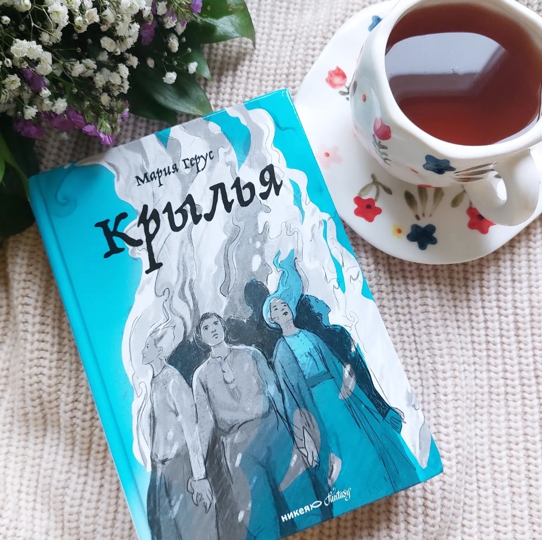 Фото: Козынцева У.