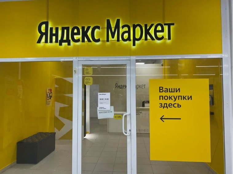 Фото взято из открытого источника: https://clck.ru/3G3wTM