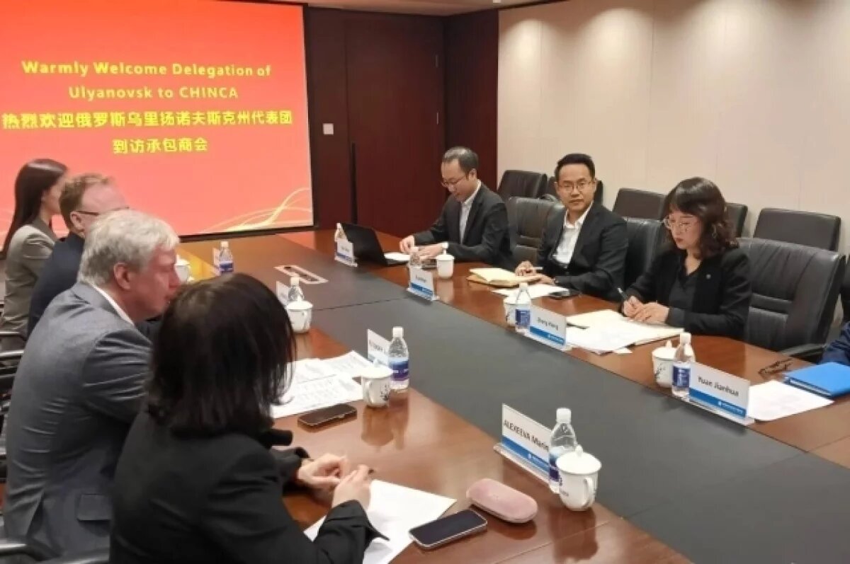    Ульяновская делегация во главе с губернатором прибыла в Китай