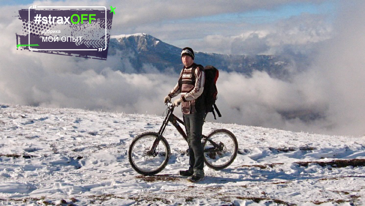 Шикарная погодка для катания :)