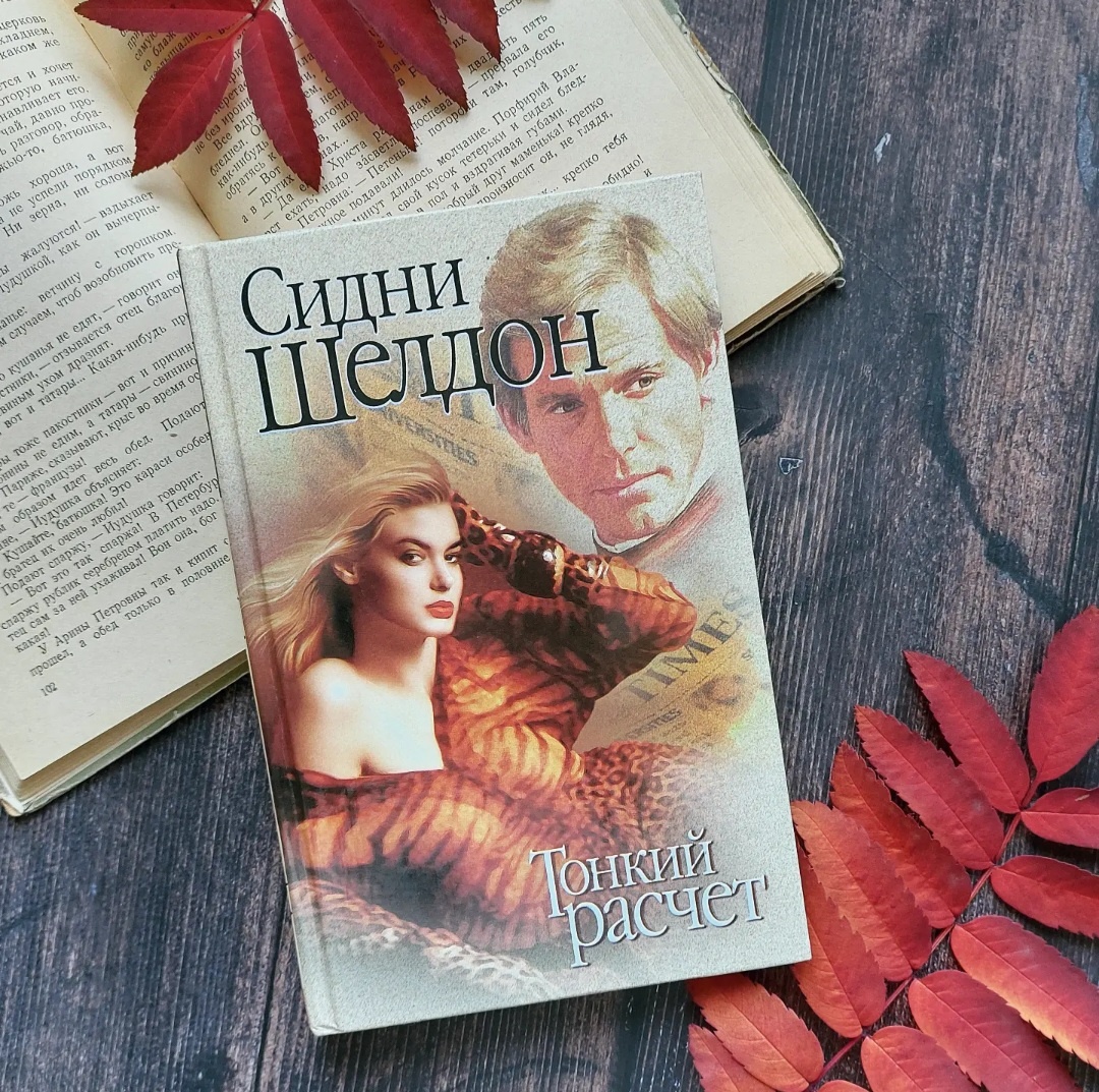 Фото: Козынцева У.