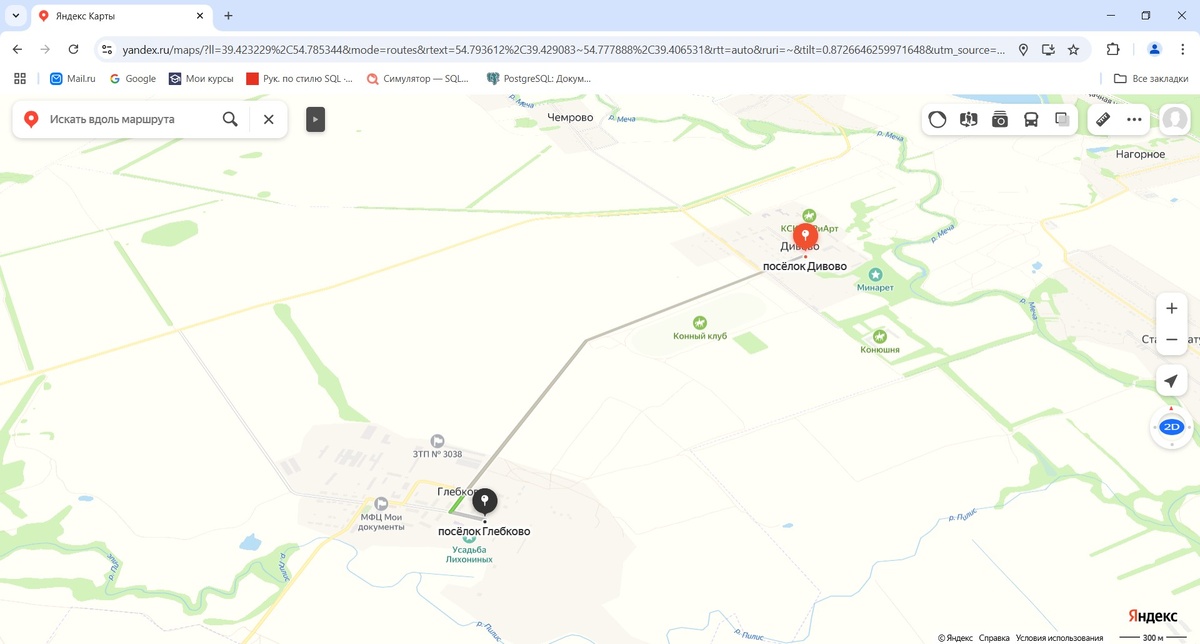 Как видите расстояние между объектами совсем небольшое, всего-то 2 с лишним километра. Координаты усадьбы для навигатора: 54.777861, 39.406710