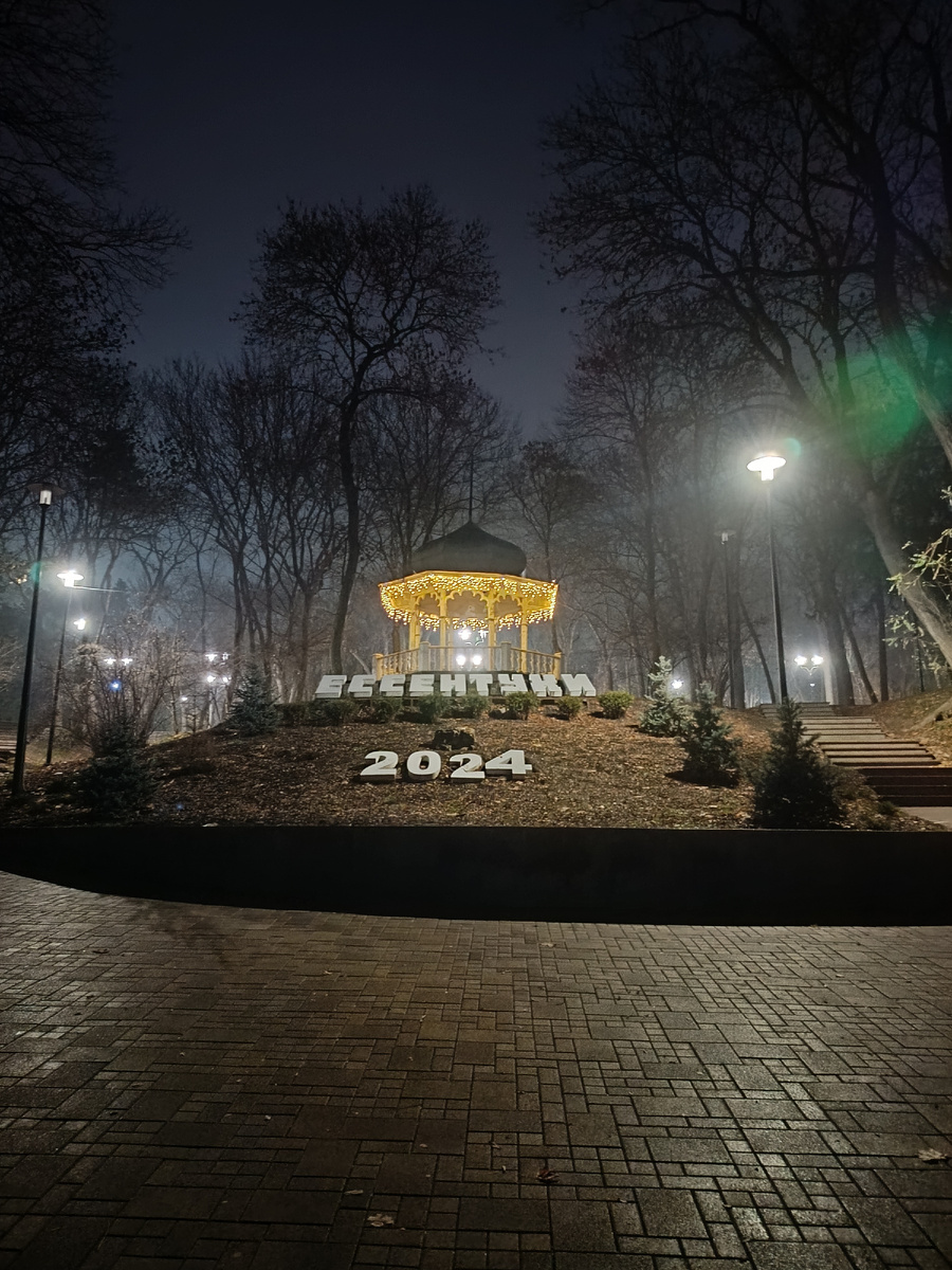 Парк природный. Фото автора