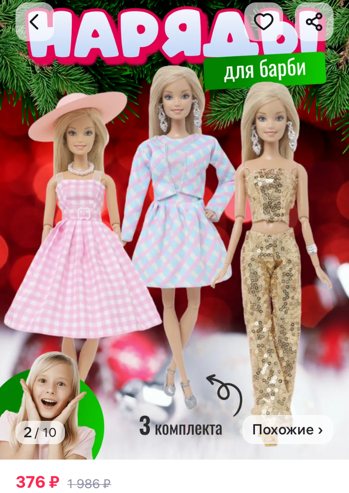 Скриншот с сайта