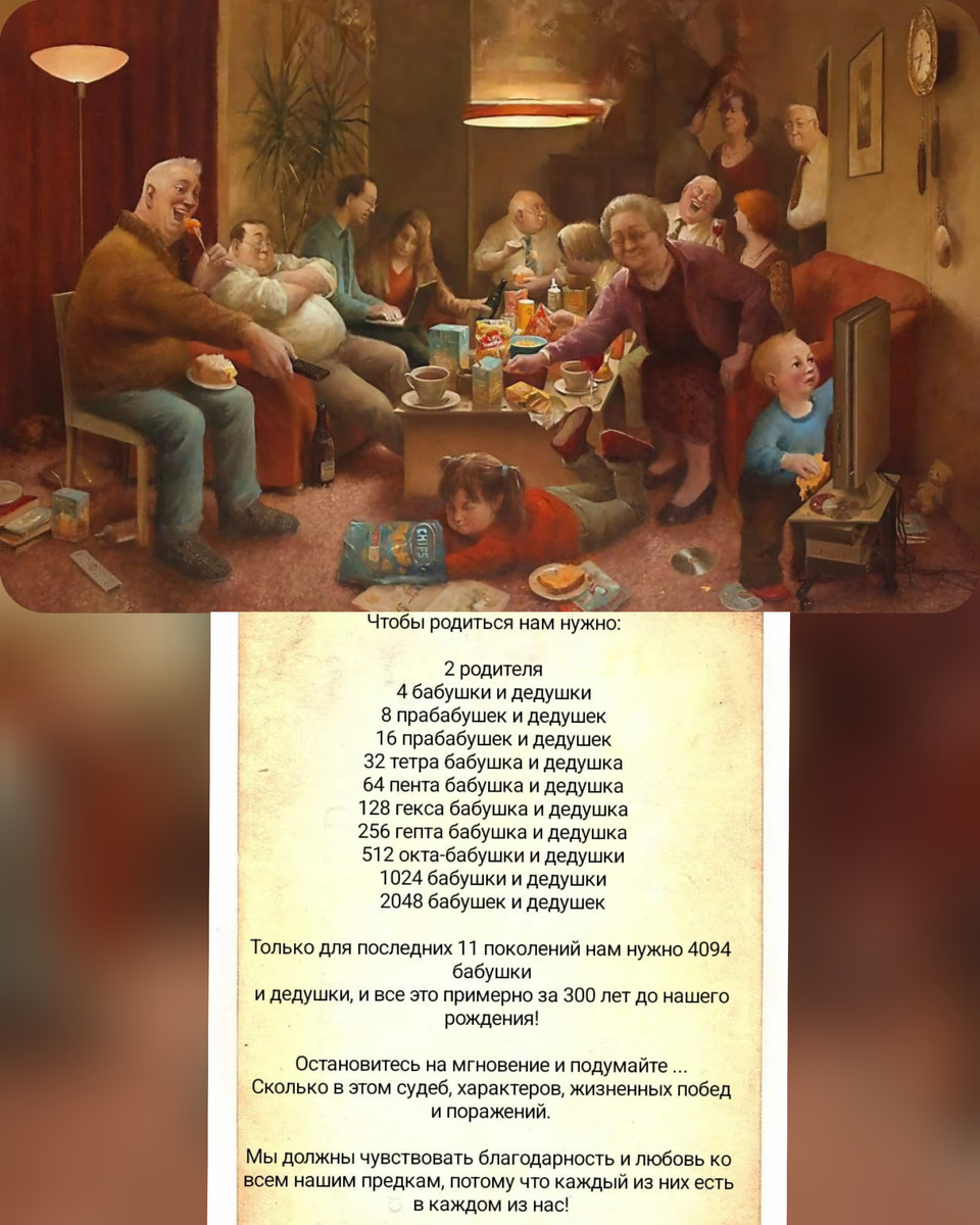 Юмор про мужчин в картинках