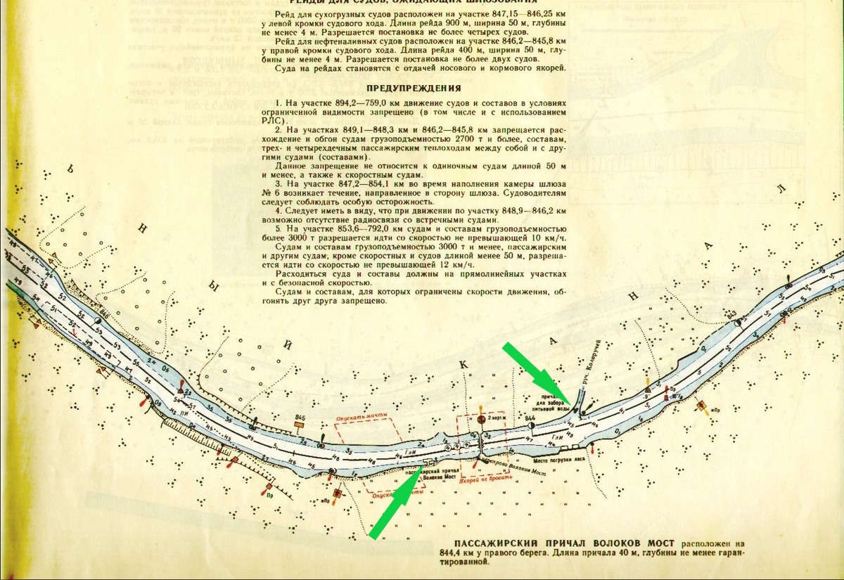 ссылка на карту https://www.rspin.com/img/maps/atlas/032/p32-07-2.jpg