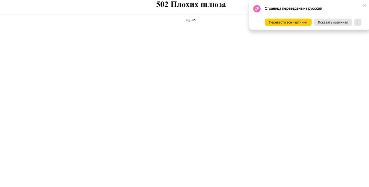 Сообщение об ошибке