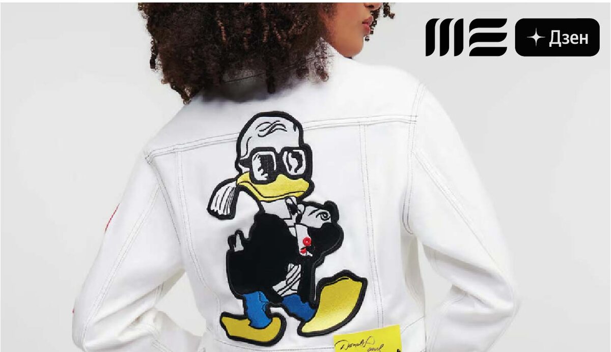 Карл Лагерфельд 2023