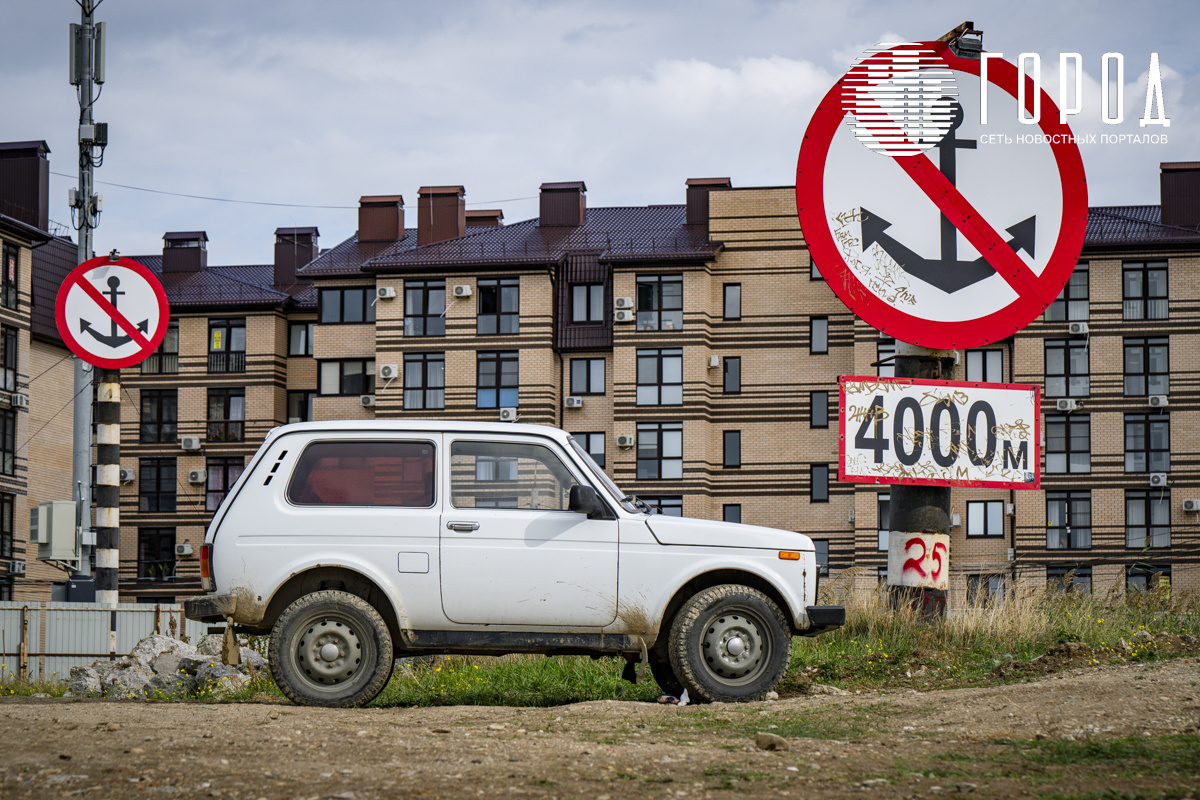 Фото: новости Анапы "Город".