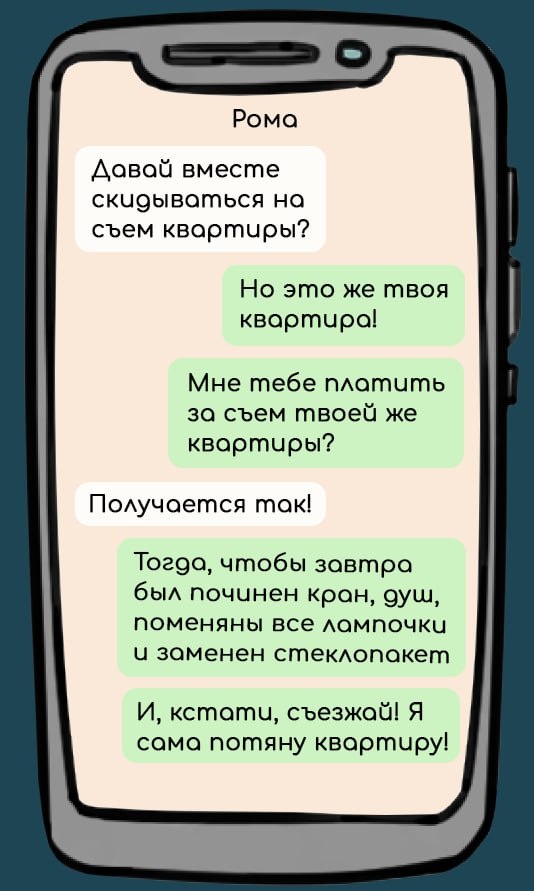 scale_1200