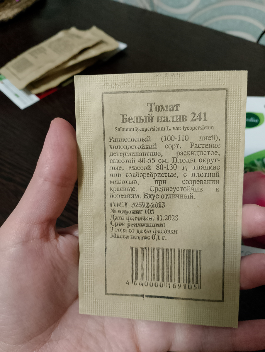 Фото автора.