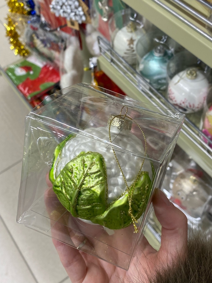 Капусту я купила! 249 руб