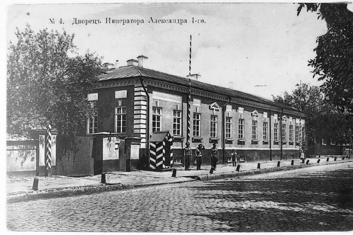 Дом, в котором император Александр I жил в Таганроге
