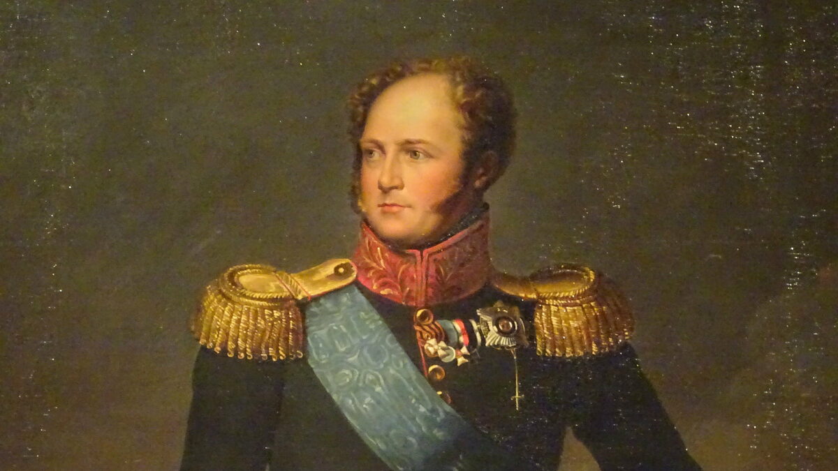 Александр Павлович Романов