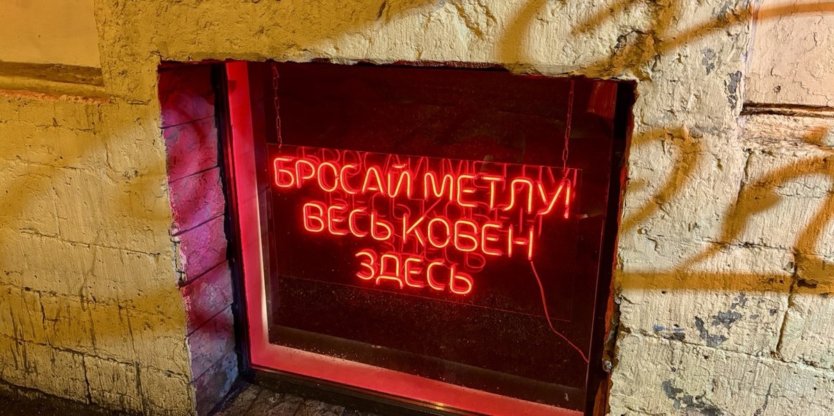 Необычное и уникальное заведение в Петербурге в тематике Средневековья и Ведьм. Фото автора