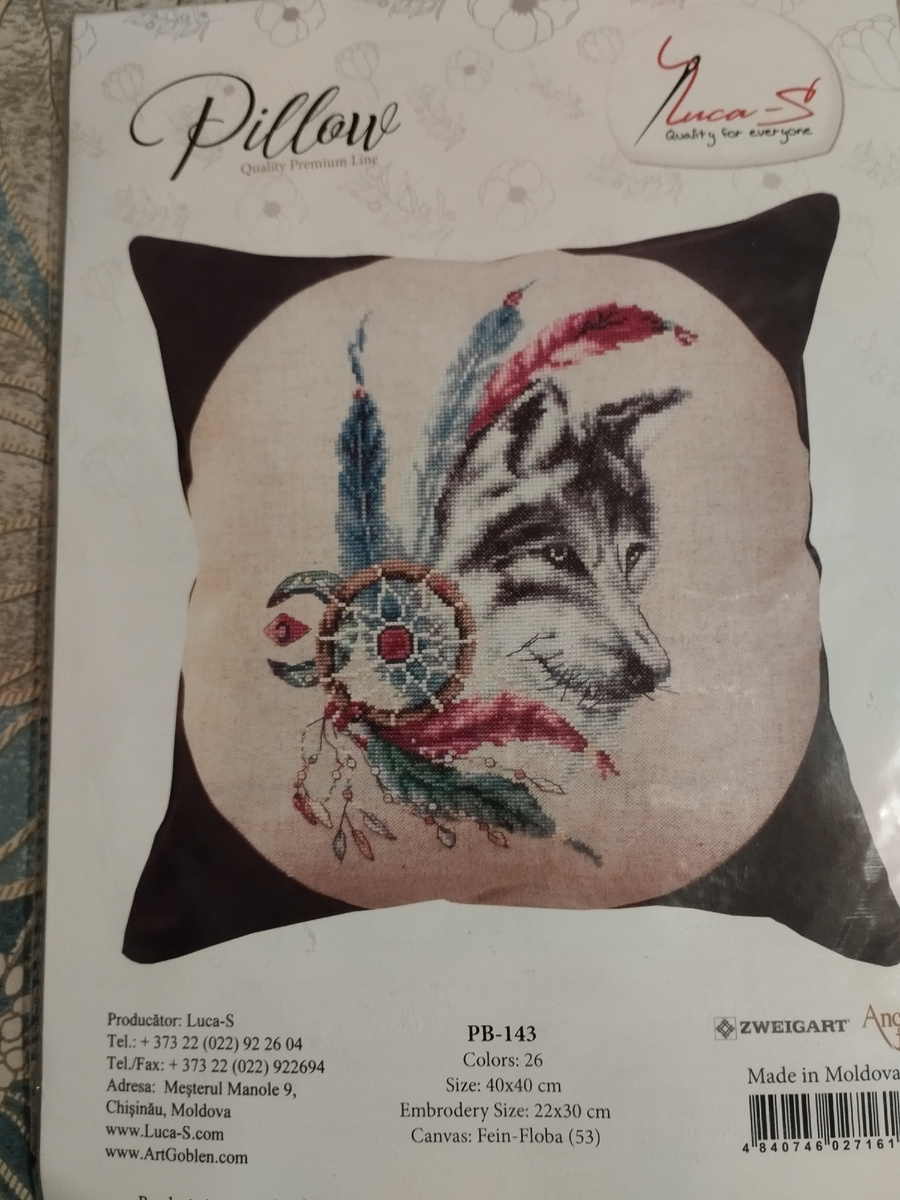 Подушка от Лукаса РВ-143