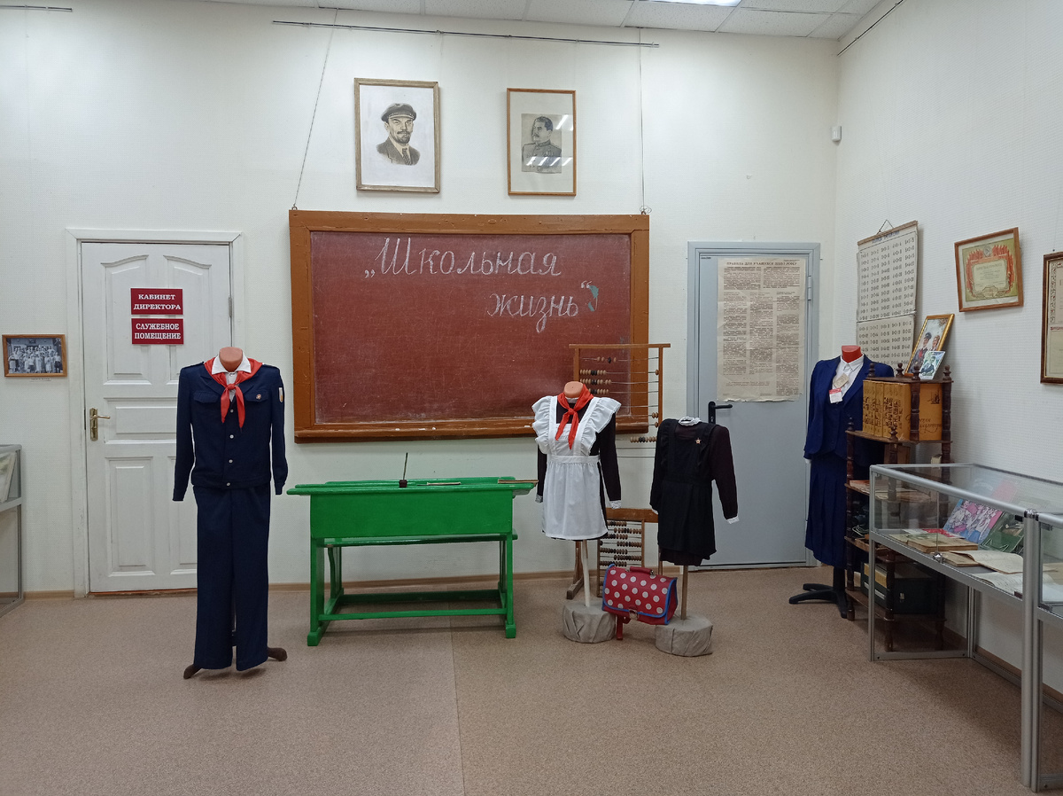 Экспозиция "Школьная жизнь" в Краеведческом музее города Вереи. Наро-Фоминский городской округ, Московская область. Фото автора статьи 