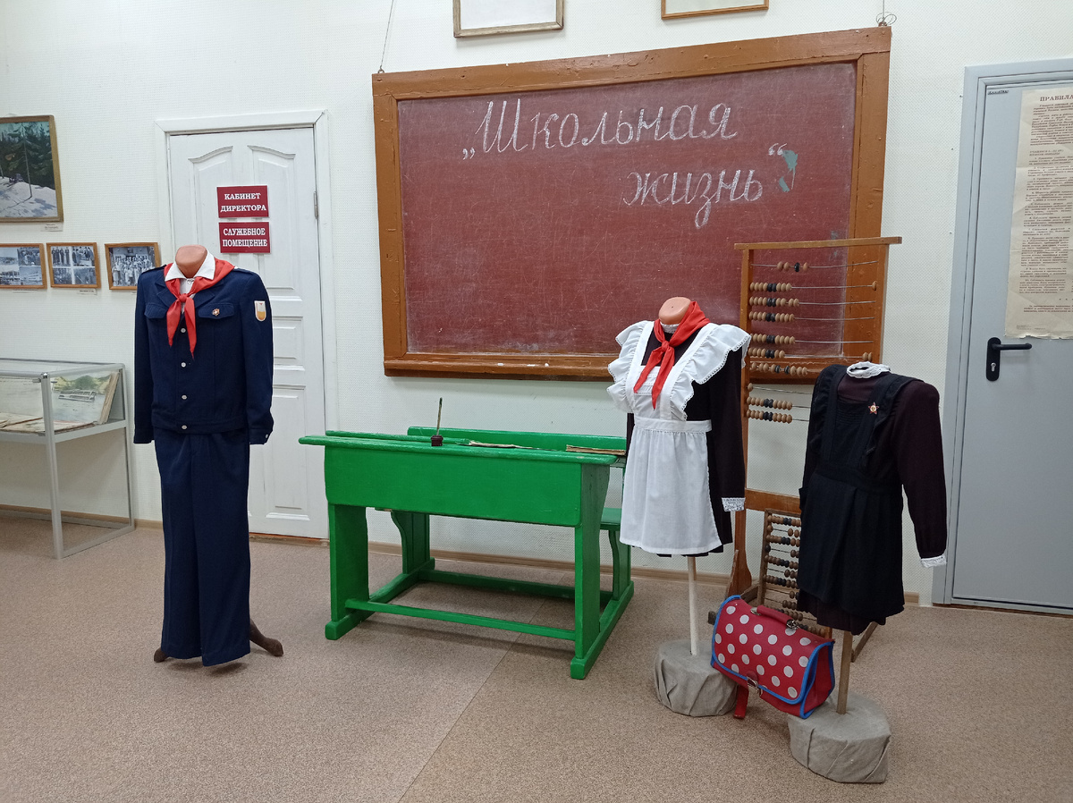 Экспозиция "Школьная жизнь" в Краеведческом музее города Вереи. Наро-Фоминский городской округ, Московская область. Фото автора статьи (ещё 1 фото, листайте галерею)