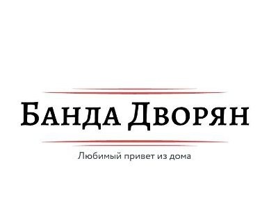 Не сегодня