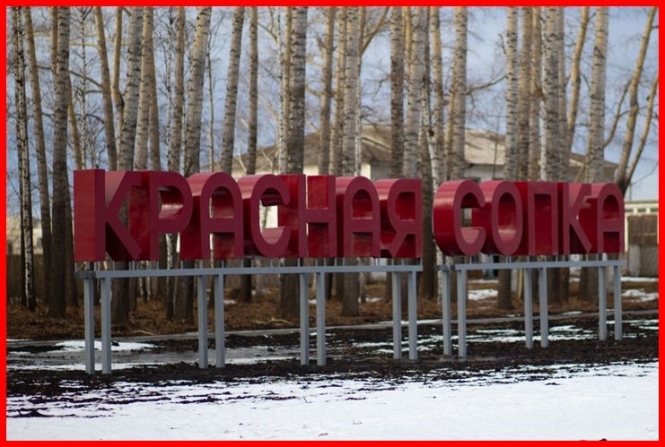 Этот маленький поселок в Назровской районе стал известен всей стране из-за произошедшей в нем трагедии