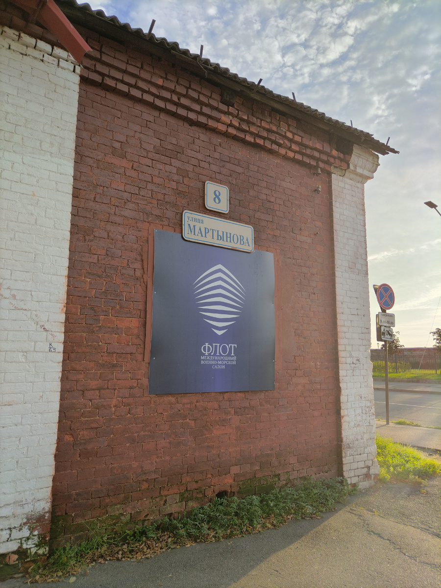 Адрес выставки. Фото автора.