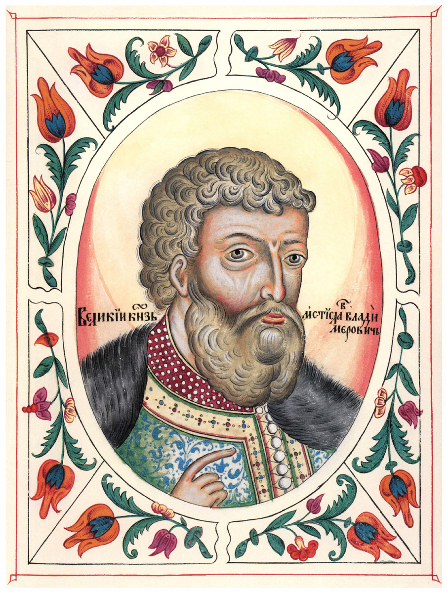 Мстислав. Из книги "Большая государева книга или Корень российских государей"