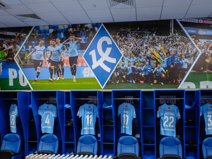     ПФК "Крылья Советов"