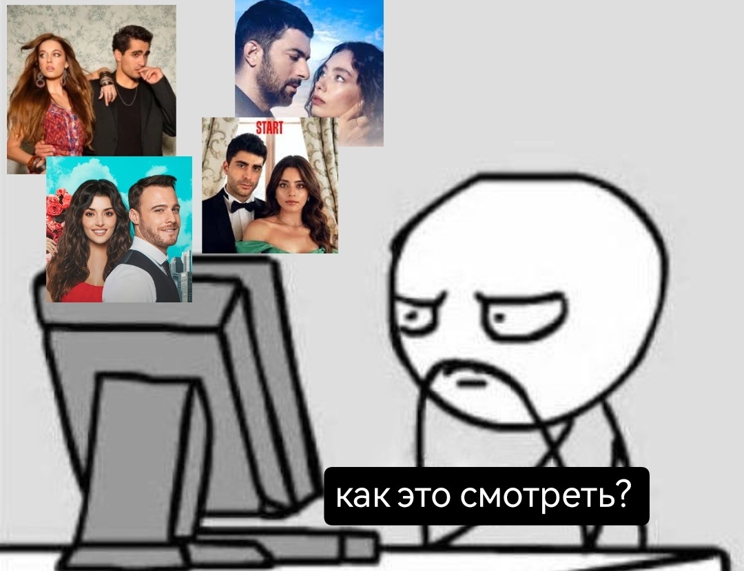 Мем сделан автором канала gayaziaa. Фон взят из Pinterest, из открытых источников. 