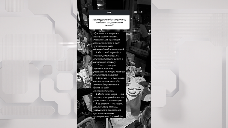    Юлия Власова рассказала об ожиданиях от идеального мужчины. Instagram*/im__iuliia