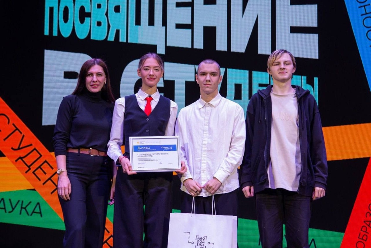 Фото: Денис Легашов и другие участники нацпремии / Молправ Магаданской области
