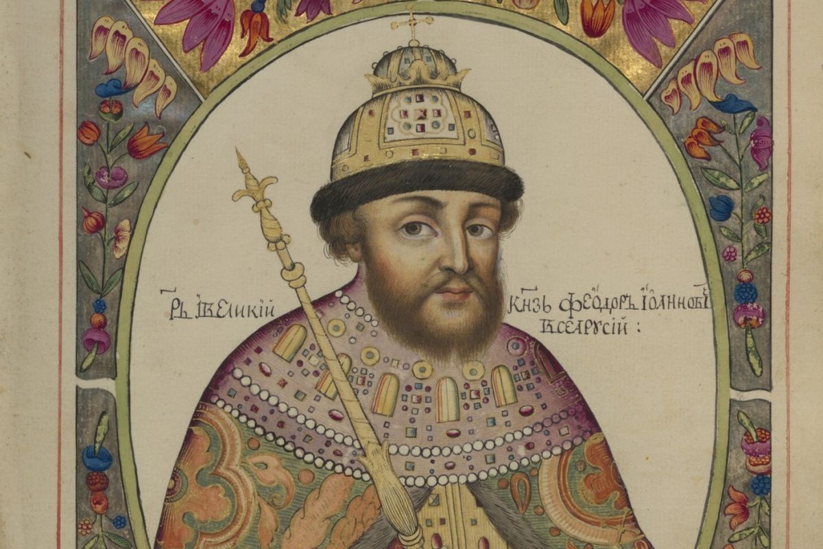    Царь Федор Иванович. "Большая государева книга" ("Царский титулярник").