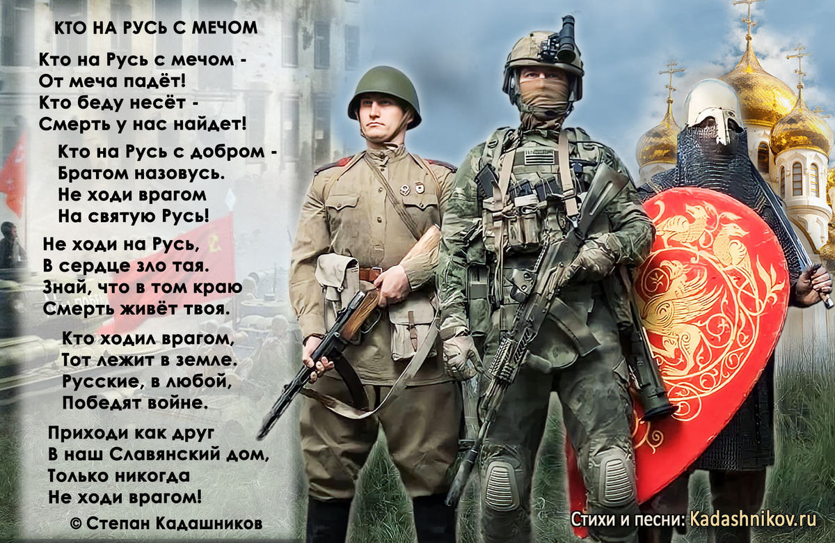 Стих быть воином. Стих быть воином. Стих быть воином. Стих быть воином. Стих быть воином.