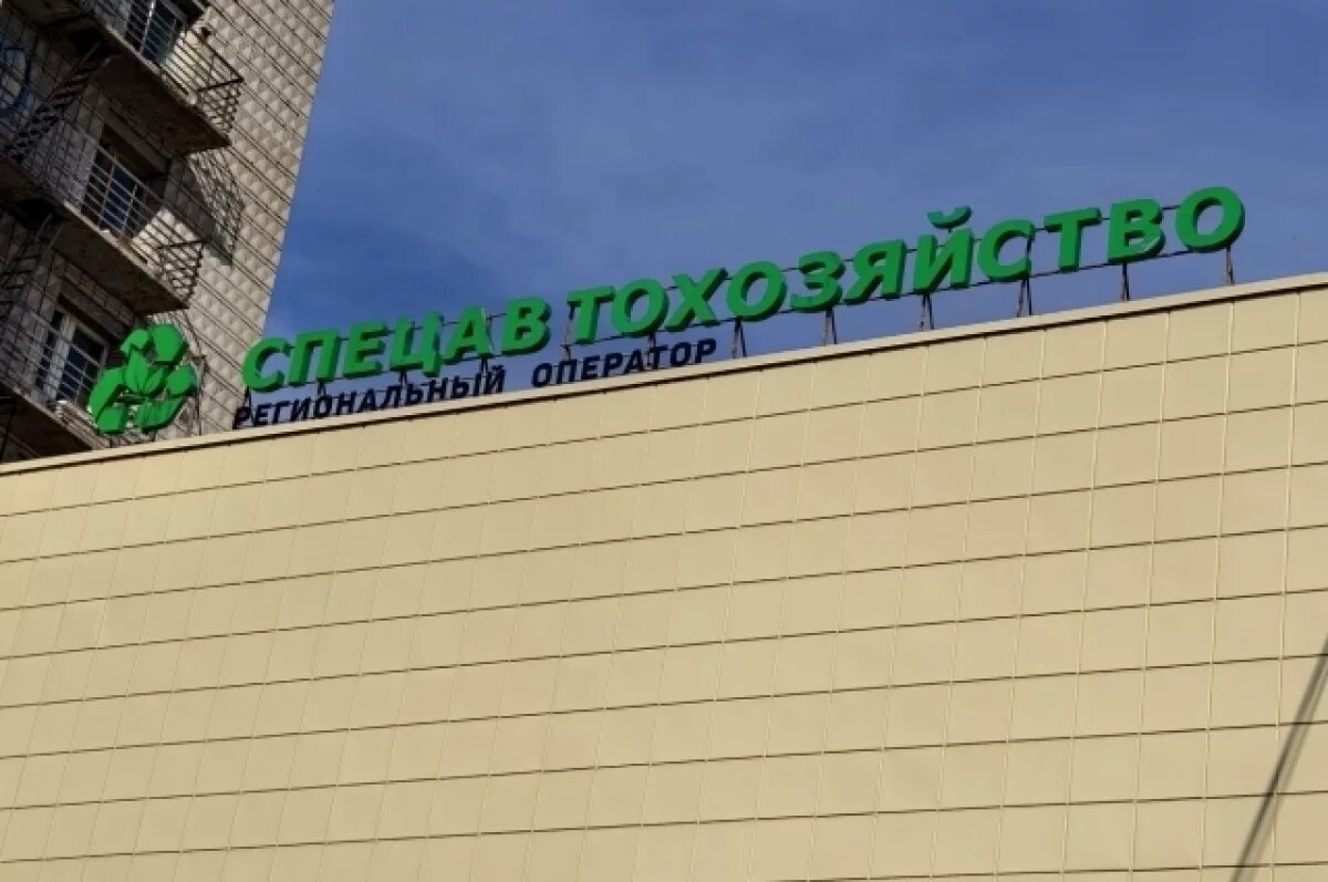    В Томске назначат нового директора УМП «Спецавтохозяйства»