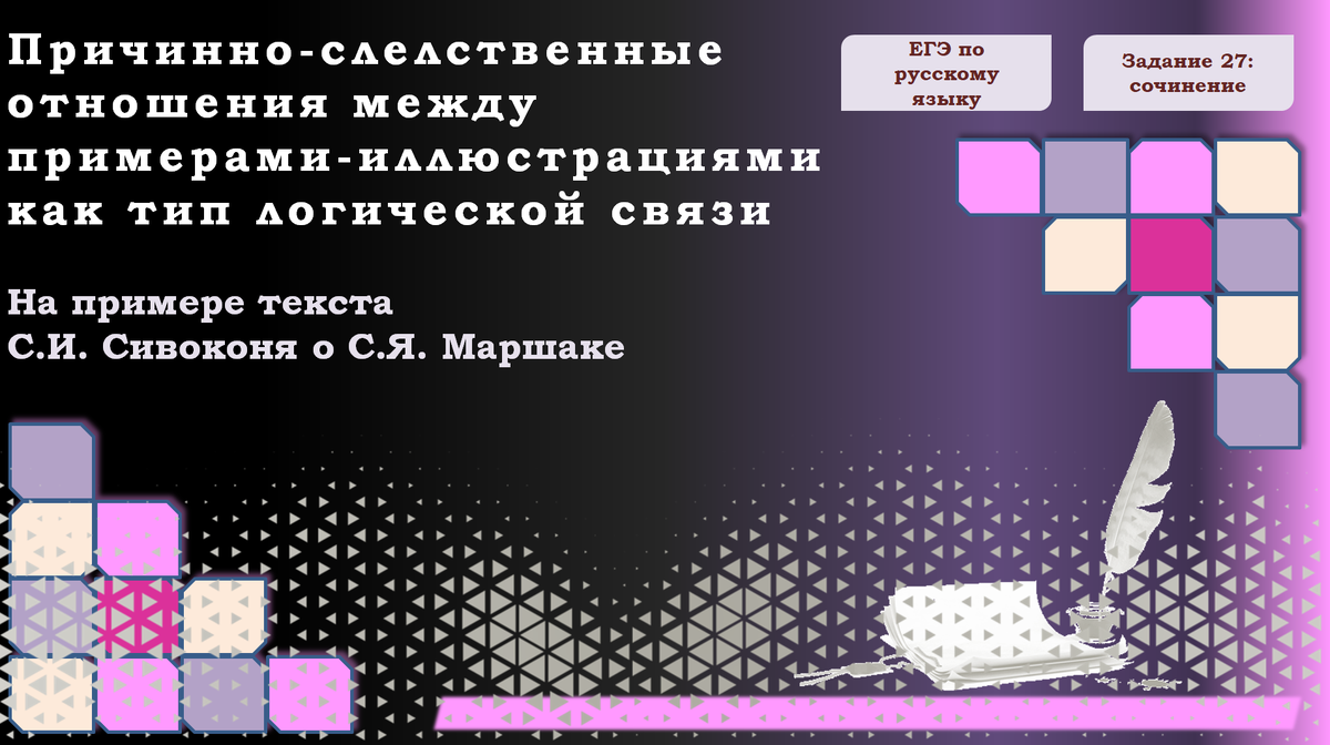 Презентация доступна всем желающим!