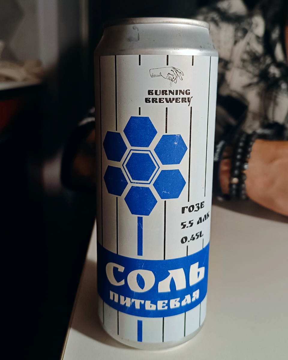 Настоящая публикация создана с целью информирования читателей о потребительских свойствах товара и не преследует рекламные цели.