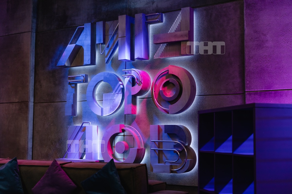 Ребята из Владивостока намерены принять участие в следующем сезоне.  Фото: Фото: предоставлено пресс-службой ТНТ