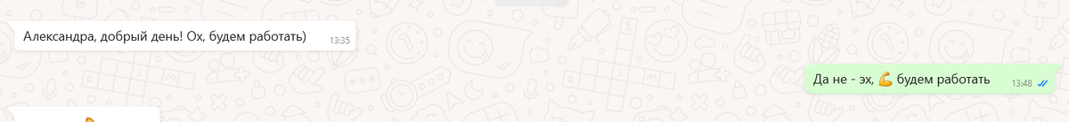 Реакция нормального организма на домашки ))). Консультант рядом: бдит, мотивирует