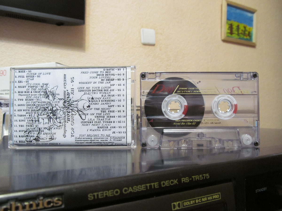 Кассета с записью отреставрированного Дмитрием Ермаковым сборника Top Gun Hits XII студии Hot Sound