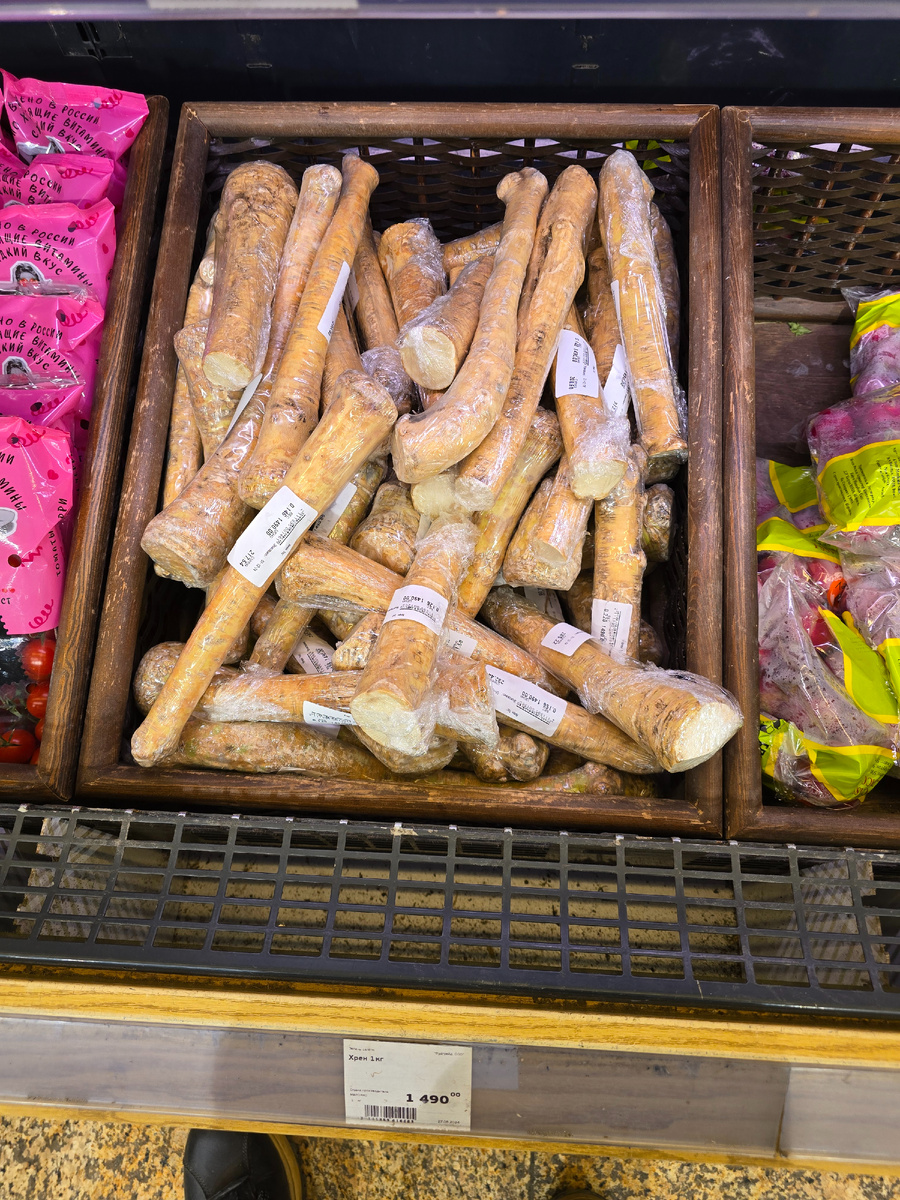 Стоимость 1490 руб.за кг.