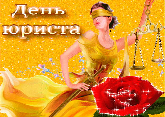 Фото и гифы с сайтов: ru.pinterest.com giffs.ru