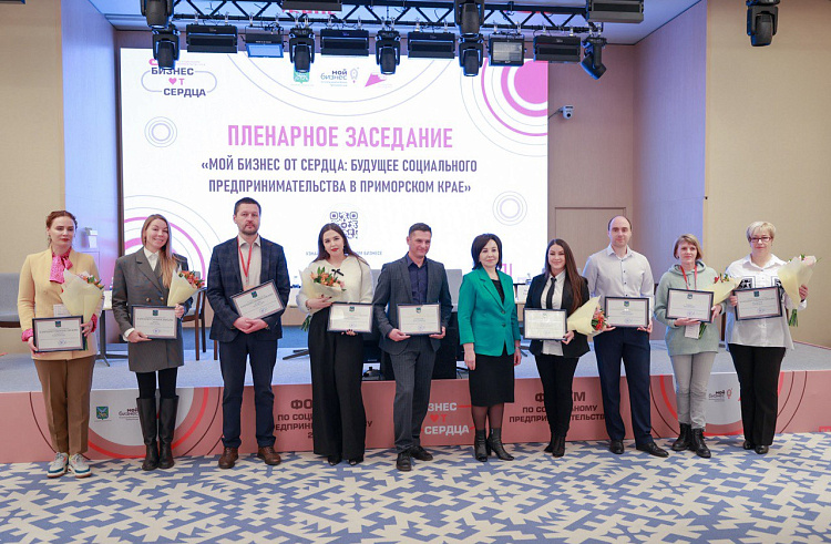 Предпринимателям необходимы не только финансы, но и организация статусных коммуникационных площадок / Фото: Игорь Новиков  — правительство Приморского края
