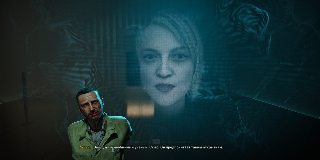 S.T.A.L.K.E.R 2 ЖЕНЩИНЫ