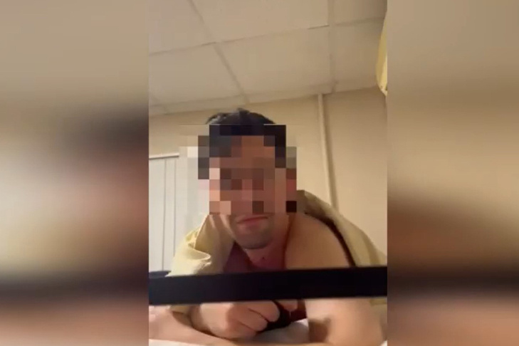    Скришот из видео МВД по НСО