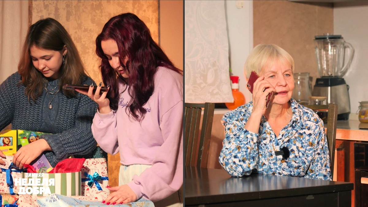    Югорчане могут стать волшебниками в «Зимнюю неделю добра»