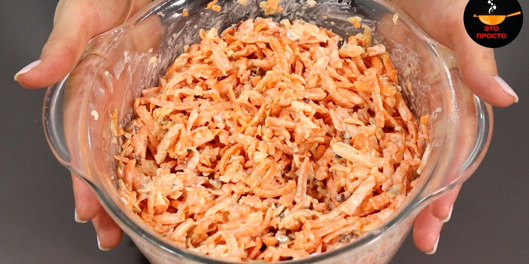 Салат из моркови, который часто готовим дома. Проверенный рецепт от свекрови