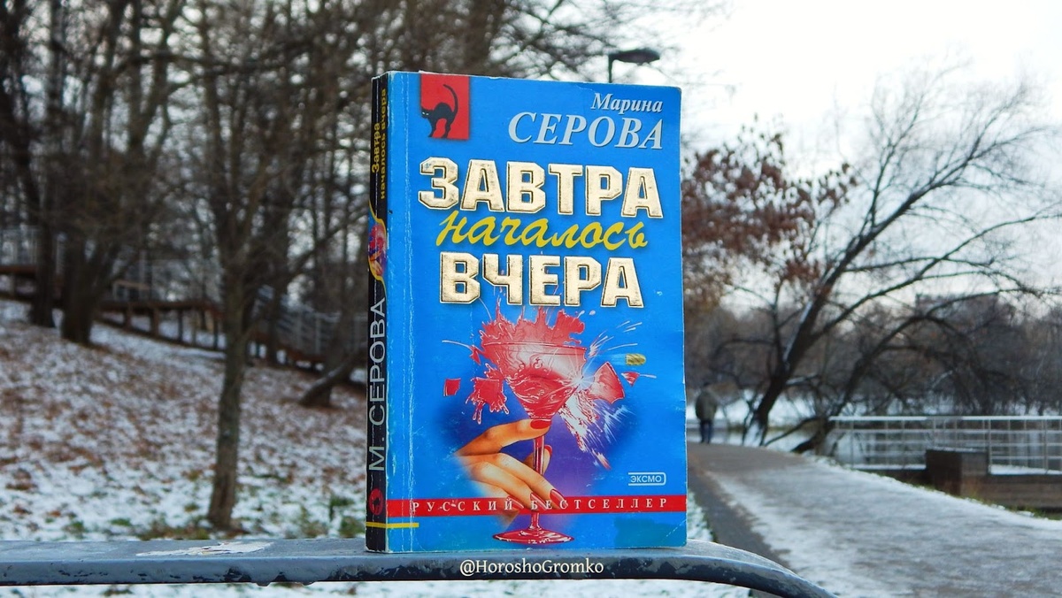 Это сборник, из которого повесть