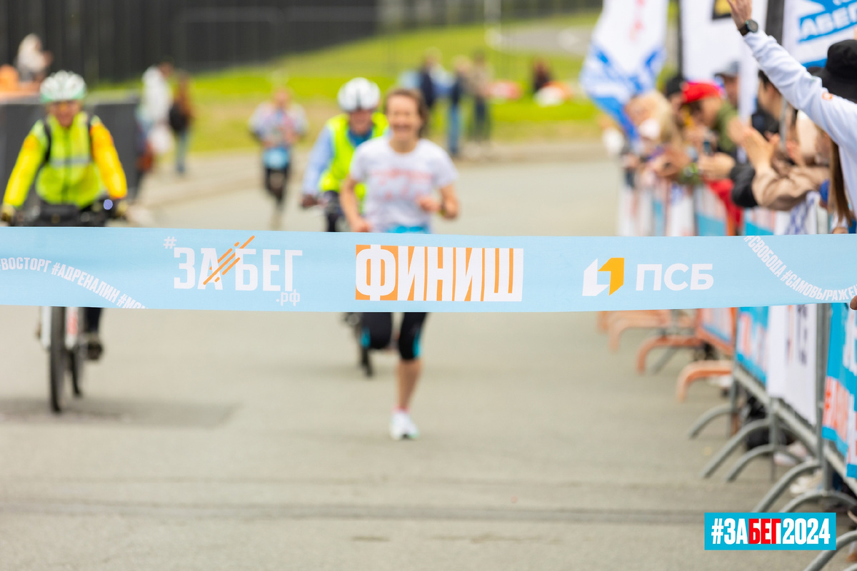 ЗабегРФ-2024, фото организаторов.