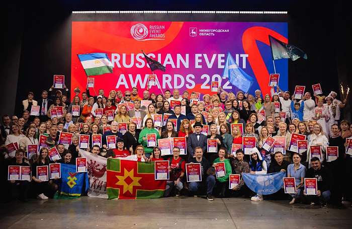   Церемония вручения премии в области событийного туризма в Нижнем Новгороде. Международная премия Russian Event Awards/Нелжа.ру/«ВКонтакте»